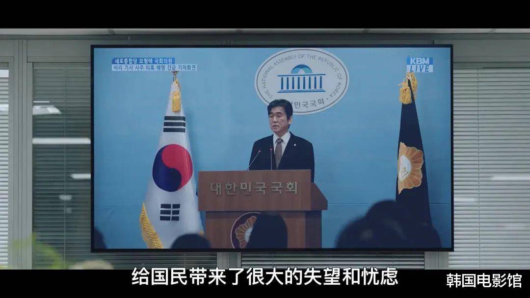 就在静媛调查李义镇的时候, 一个自称是迷妹的演员车恩熙找到了她俩人