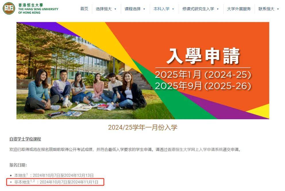 錄取查詢時間安徽_安徽省大學錄取時間查詢_2024年安徽大學錄取查詢