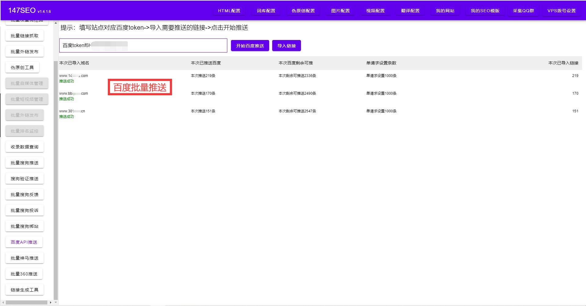 取消百度搜索引擎设置密码_取消百度搜索引擎设置密码怎么设置