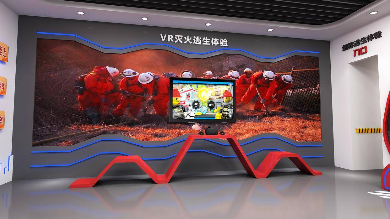 学校消防科普实训馆,数字化消防科普实训展厅,消防科普教育基地