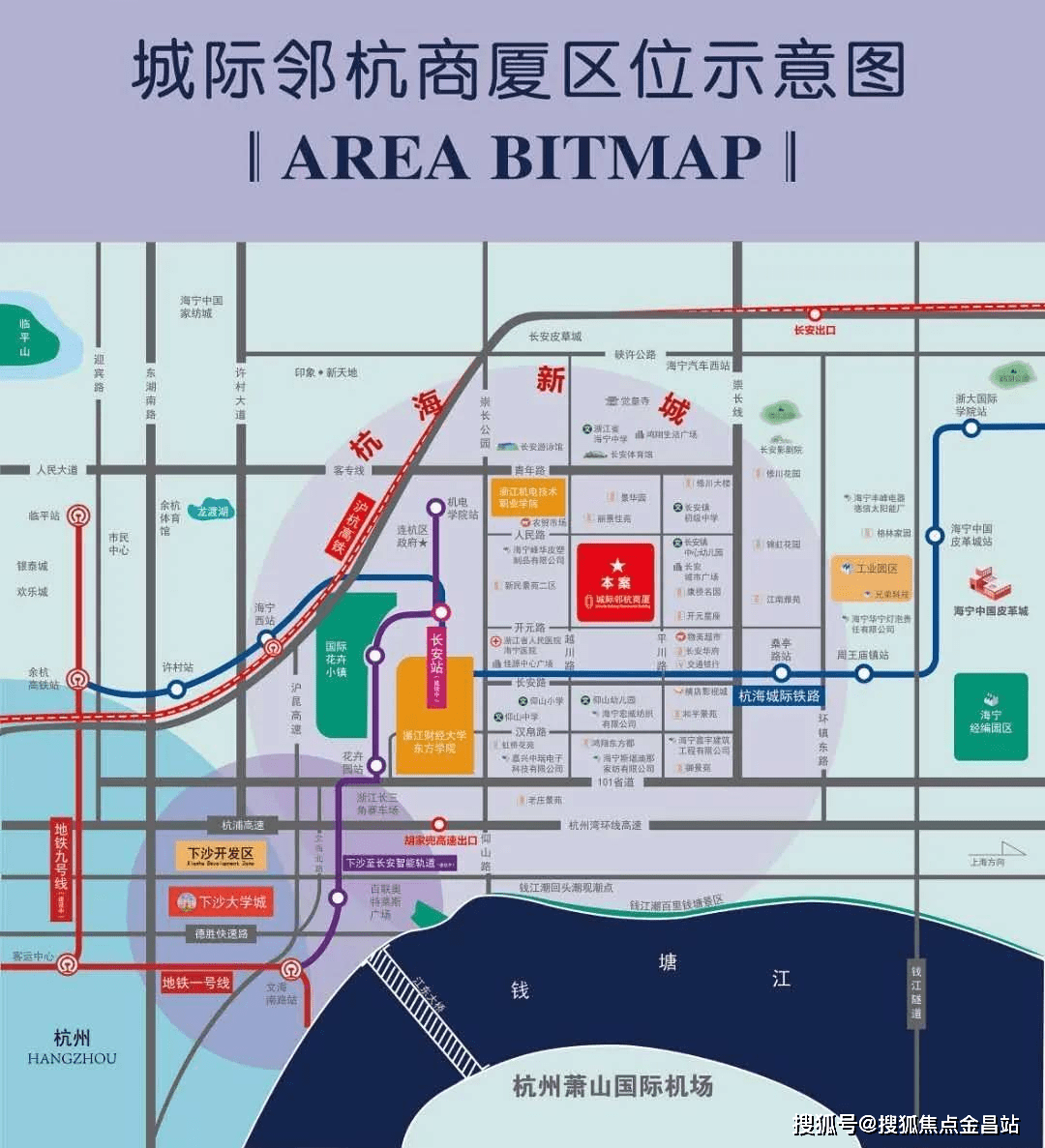 海宁城际邻杭商厦(售楼处)24小时电话详情【售楼中心】售楼处地址