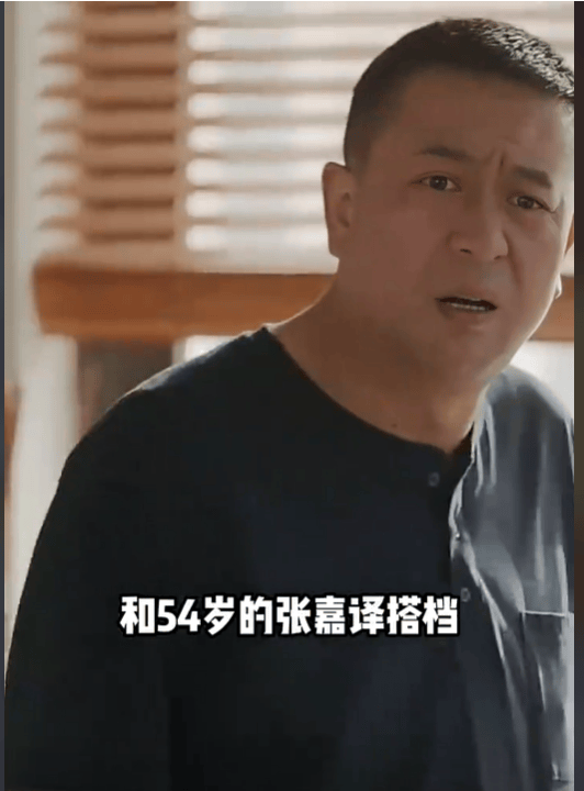 万人迷陈好复出,新剧搭档张嘉译演妈,演技却被网友吐槽夸张