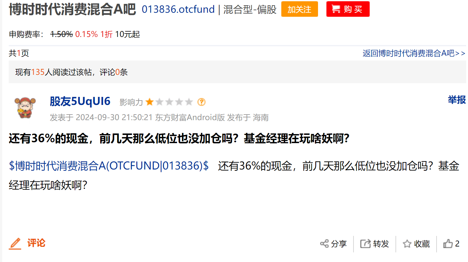 162212基金今天净值（162201基金今天最新净值） 162212基金本日
净值（162201基金本日
最新净值）《162212基金今天最新净值》 基金动态