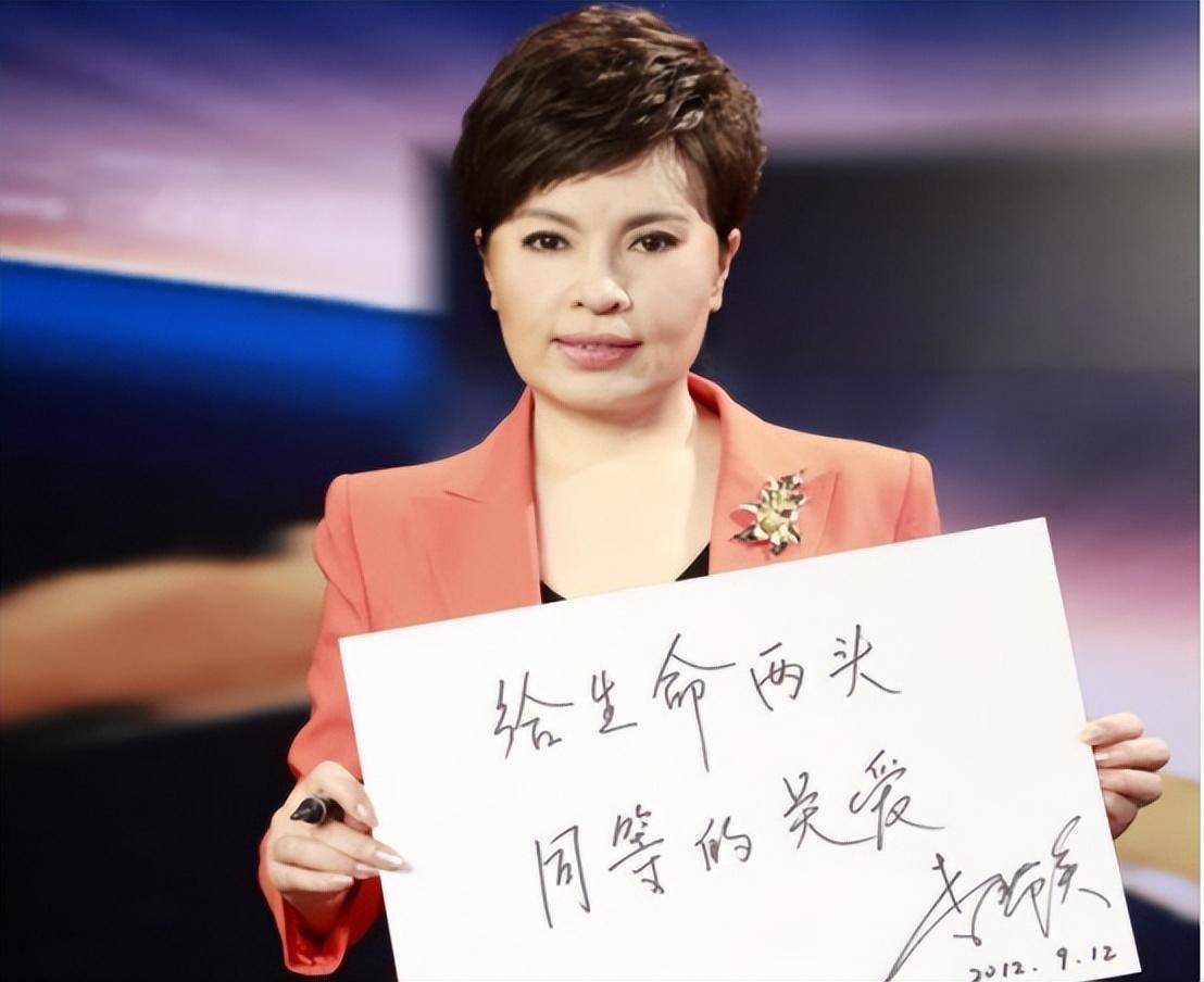 真的是万万没想到,《新闻联播》主持人李瑞英,一生遗憾竟然是一通电话