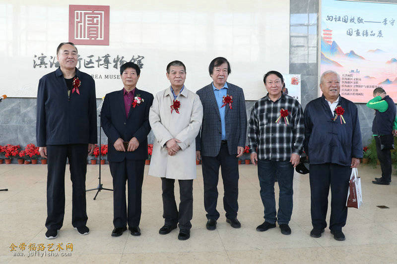 "向祖国致敬"李守玉国画精品展在滨海博物馆开幕