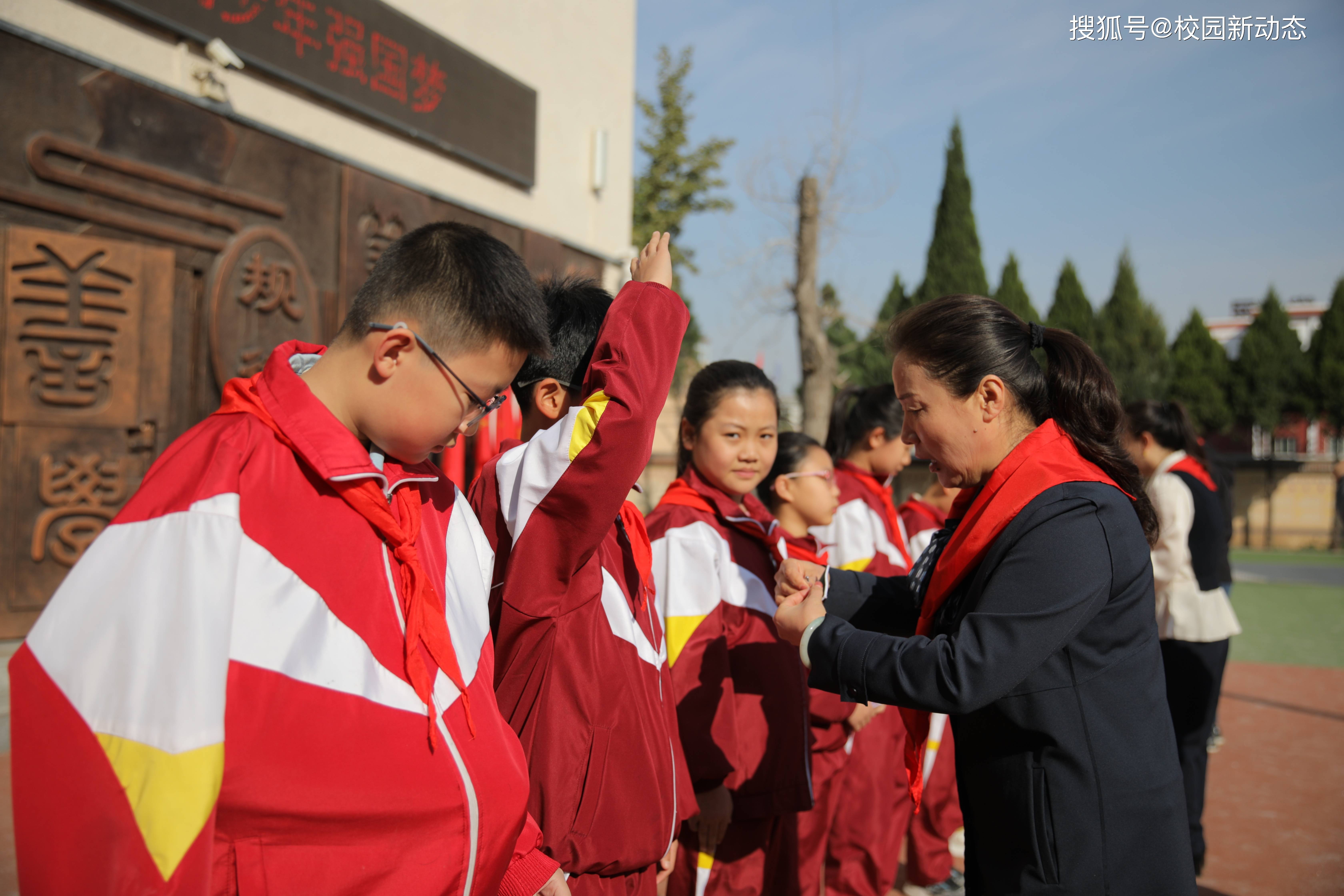 全校师生齐聚一堂,共同庆祝中国少年先锋队建队75周年主题队日活动