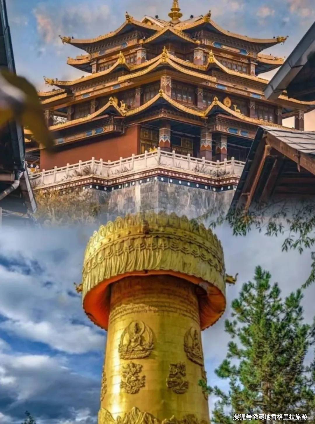 情定214||巴拉格宗 梅里雪山两日游