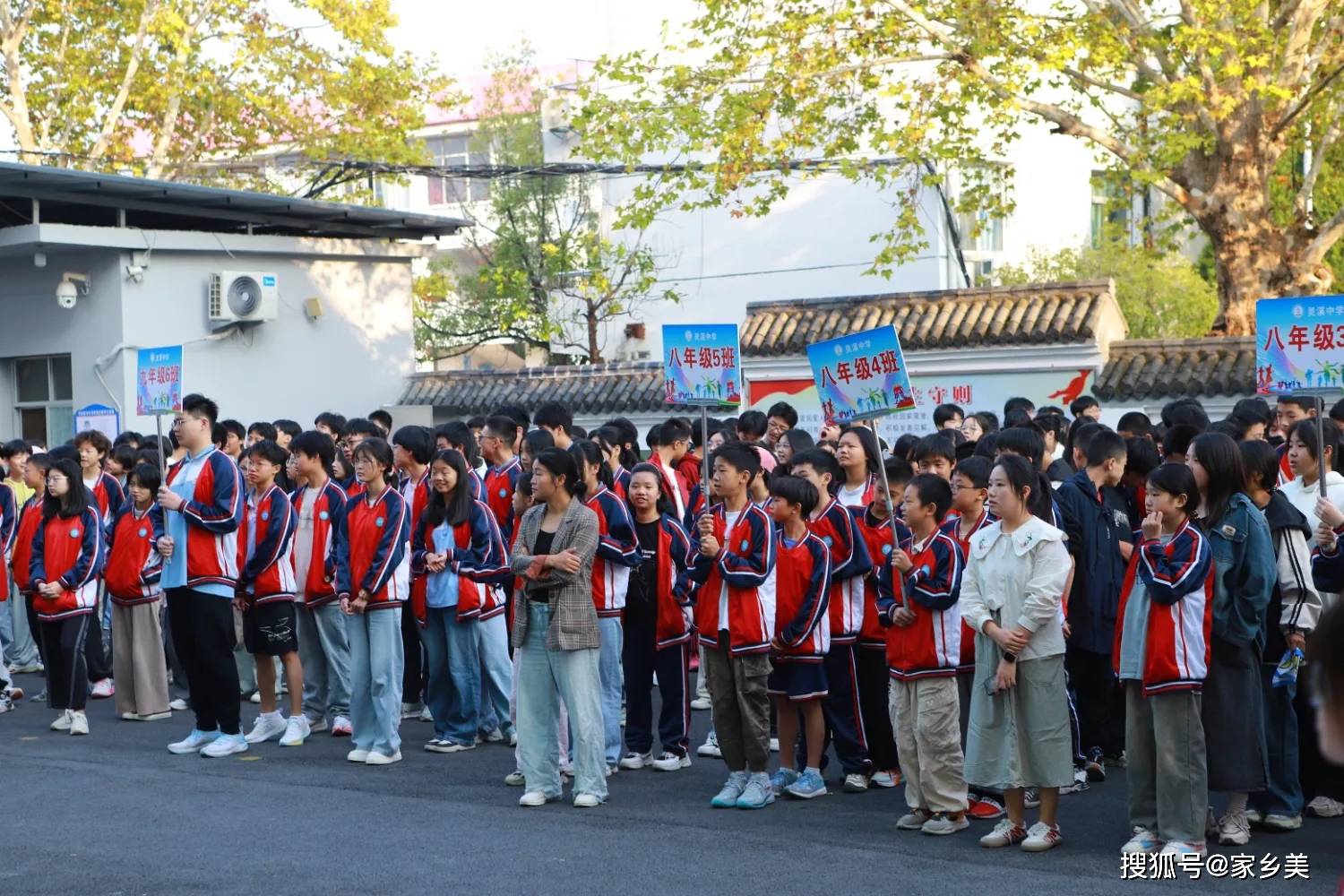 上饶市信州区灵溪中学秋季运动会