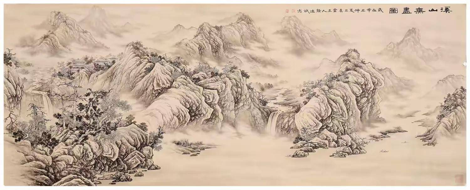中国当代国画艺术家龚述斌