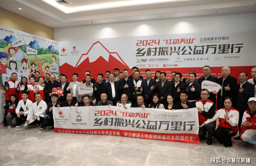 王凯平摄)下一步,新疆体彩中心将继续秉承公益宗旨,积极履行社会责任