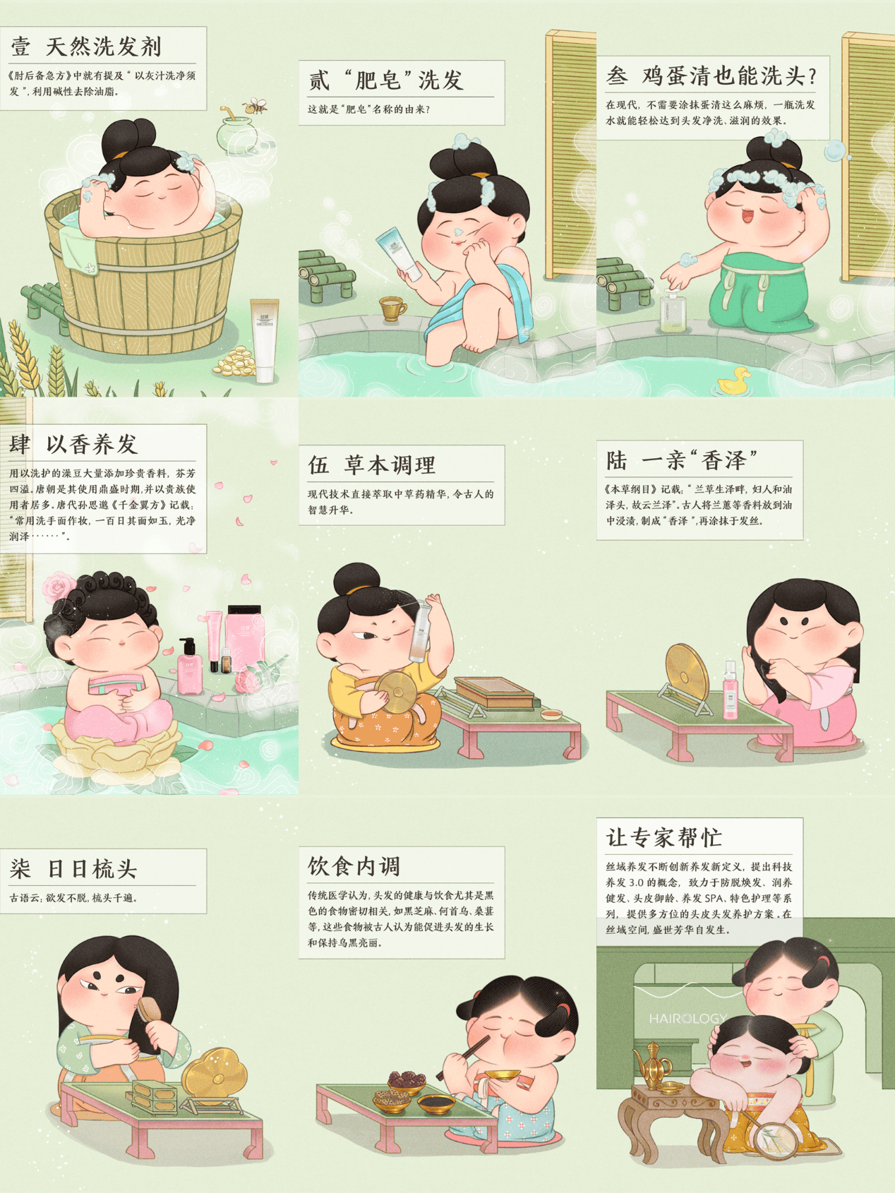 蜜植素养发馆(蜜植素洗发厂家在哪里)