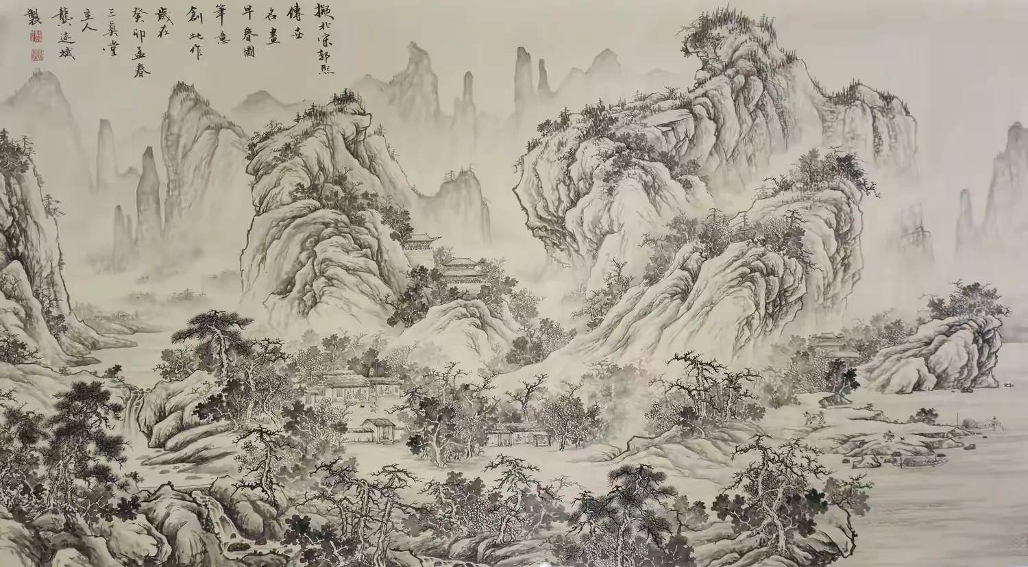 中国当代国画艺术家龚述斌