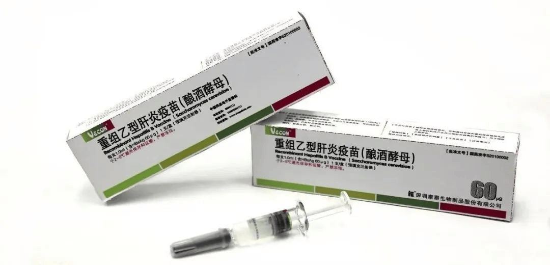 增强免疫力的针 来自搜狐网