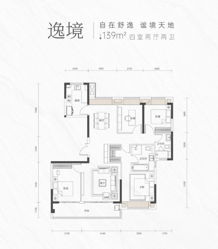 长江华府户型图片