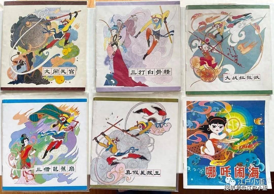 辽宁美术《最美西游》礼盒评测，里面好东西不少_搜狐网