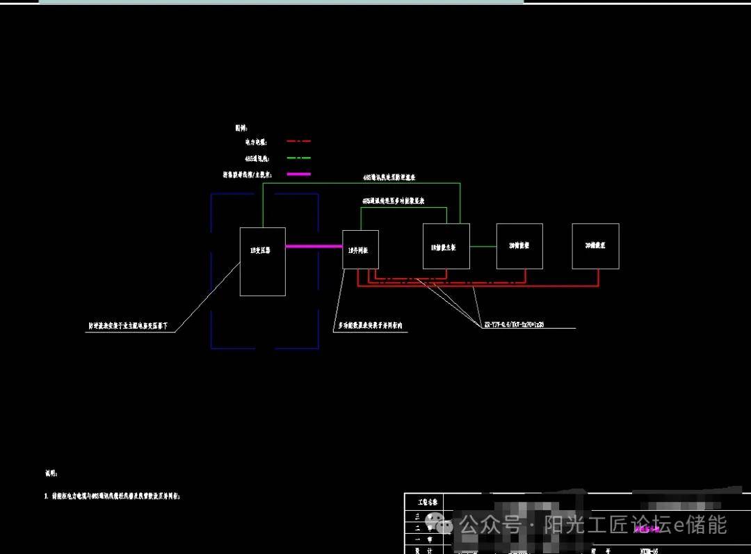 65mwh储能项目设计施工cad图纸 2024