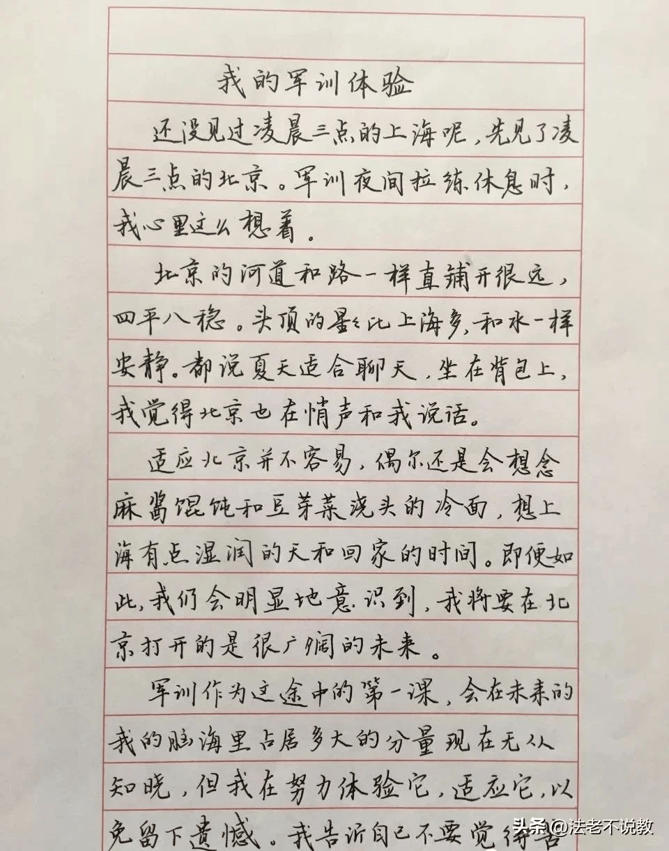 "消失"多年的清华才女武亦姝,证实了董卿当年没说错_孩子_诗词_父母