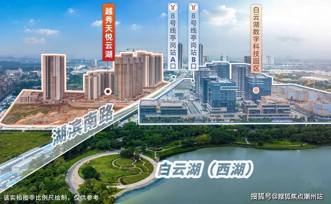 越秀天悦云湖售楼处电话-越秀天悦云湖2024最新房价-小区环境-户型-备案价_白云湖_广州_项目