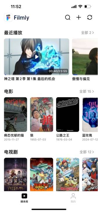 搜索电影免费高清完整版在线观看=免费高清在线观看免费的ppt软件