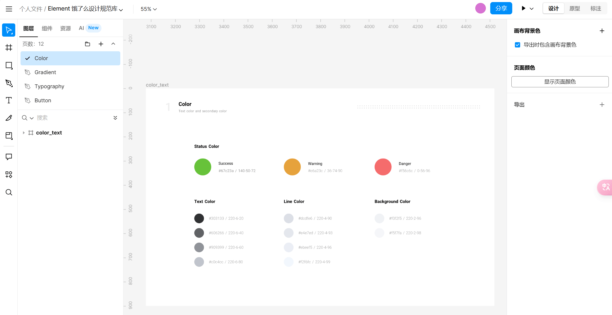 探索 Element UI:构建现代界面的实用指南_组件_按钮_用户