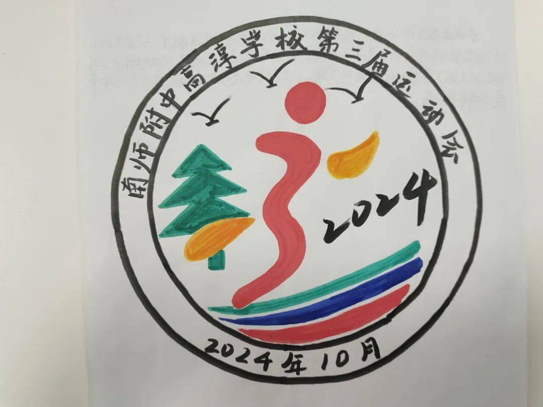 学生会体育部logo图案图片