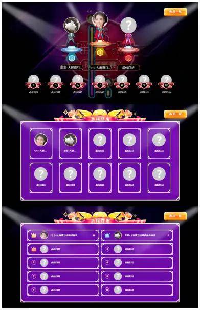 vx抢红包软件_红包抢微信免费软件叫什么_微信抢红包最快的软件免费