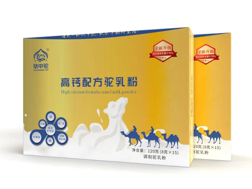 骨质疏松人群喝驼奶有哪些好处?驮中驼驼奶粉