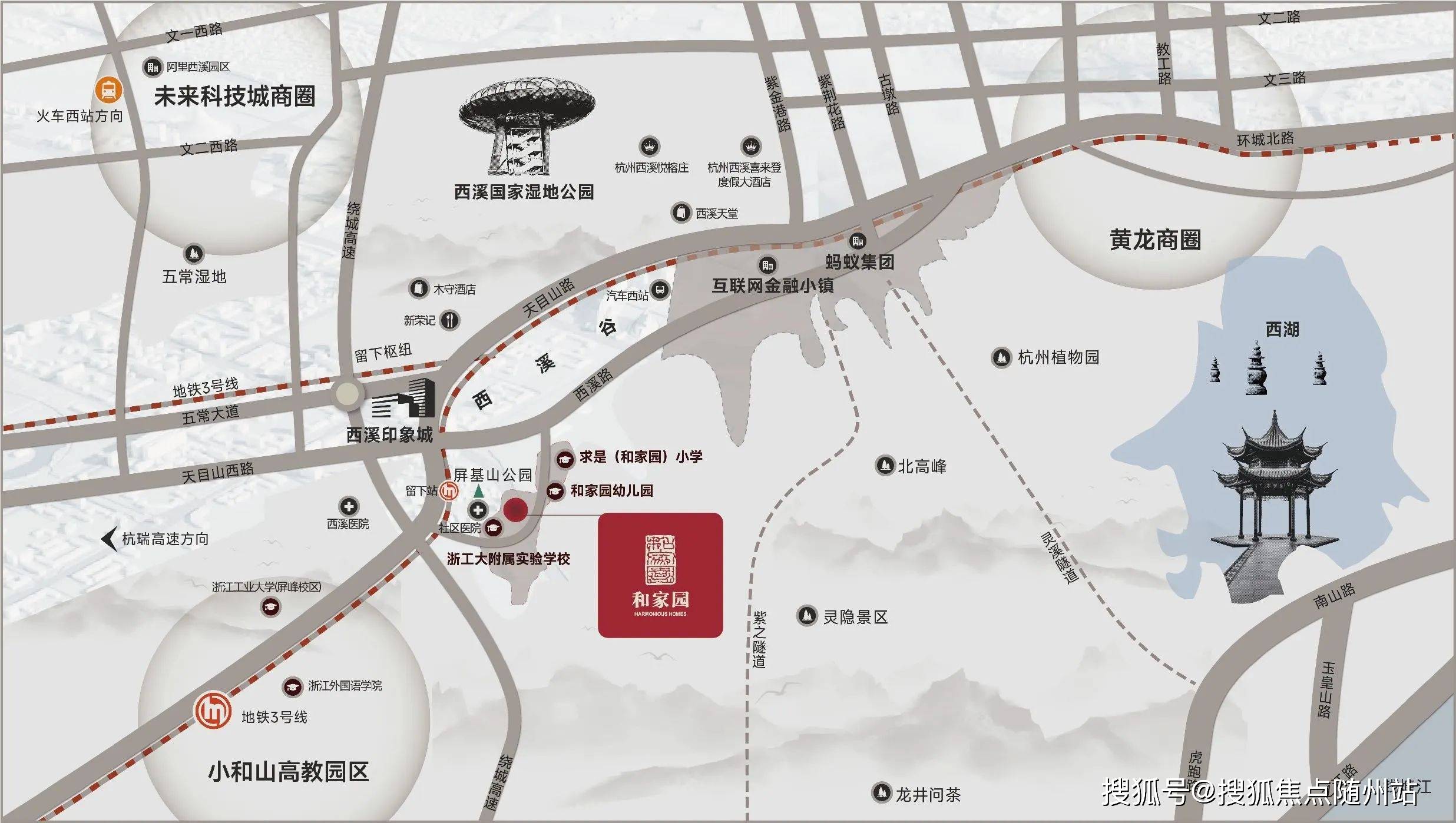 和家园玺园-杭州西湖(和家园玺园)欢迎您丨和家园玺园楼盘详情/价格/户型_山水_风景区_长流