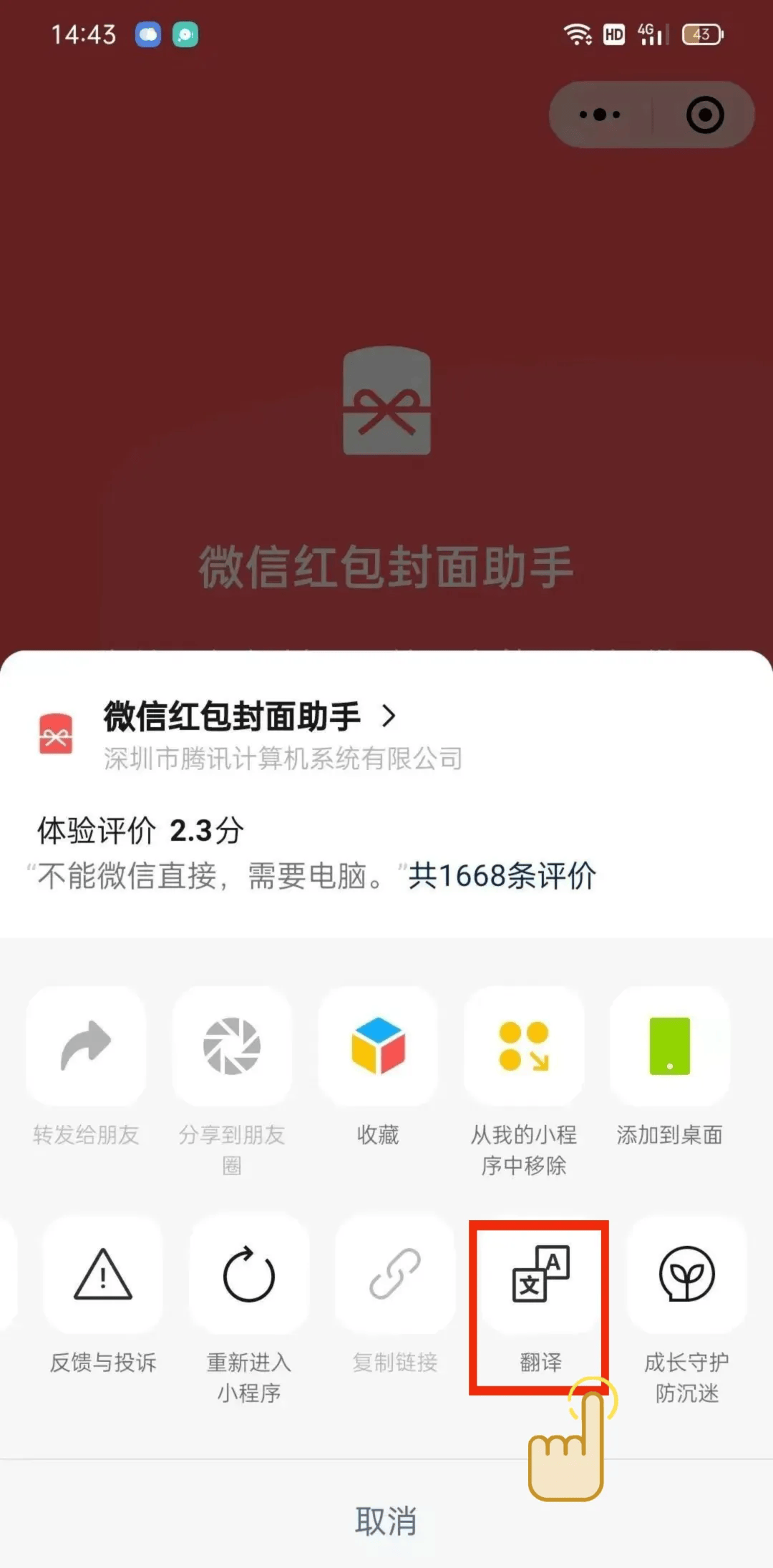 微信小程序开发怎样导入代码_微信开发者工具导入代码_微信小程序代码怎么导入