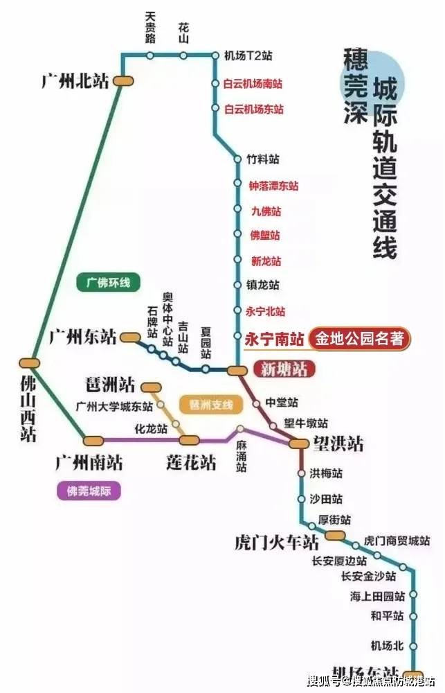 增城23号线地铁线路图图片