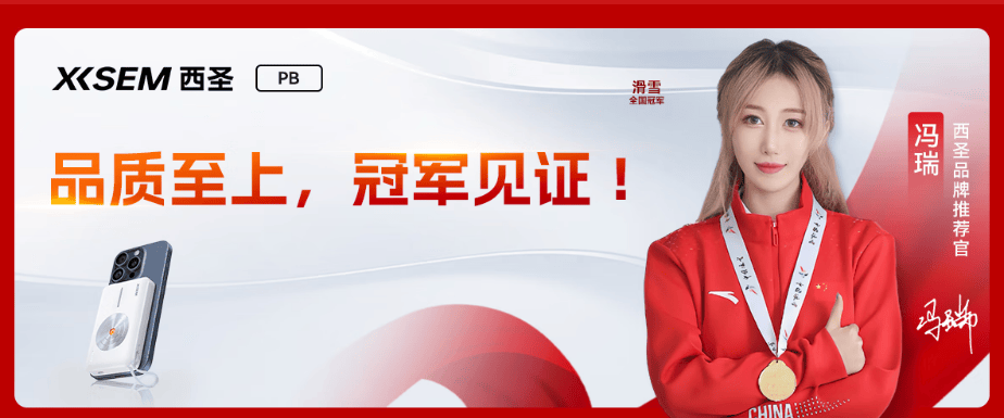 睿量充电宝怎么样?西圣PB、绿联、安克充电宝等王炸机型测评