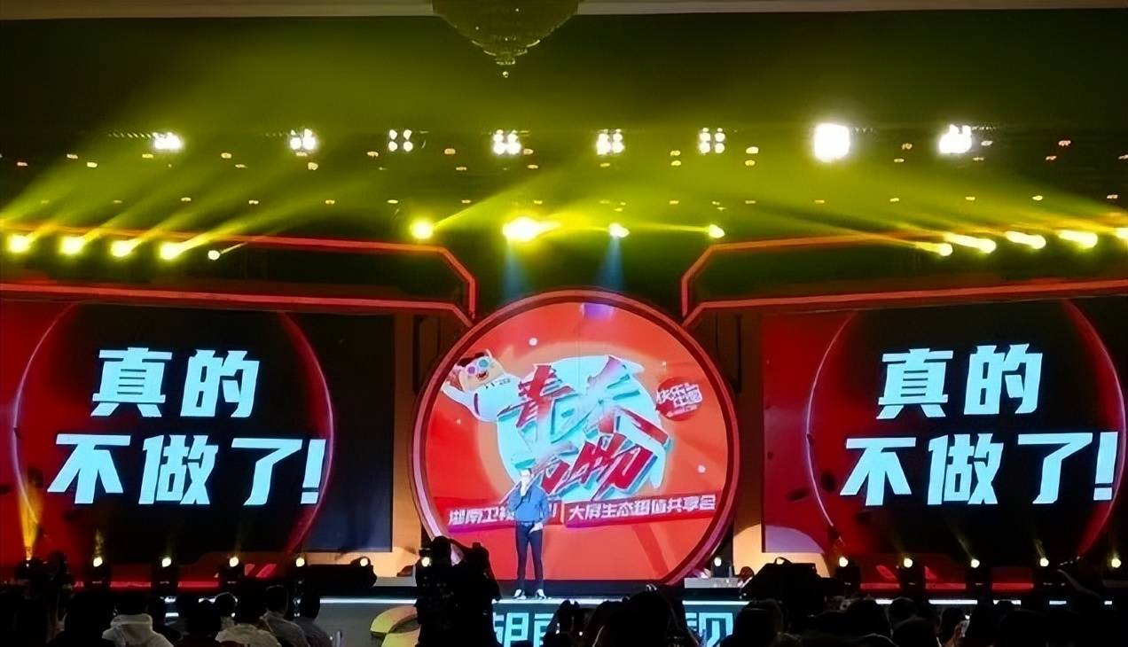 2021年,当洪涛在湖南卫视招商会上黯然宣布《歌手》停播时,给出的理由