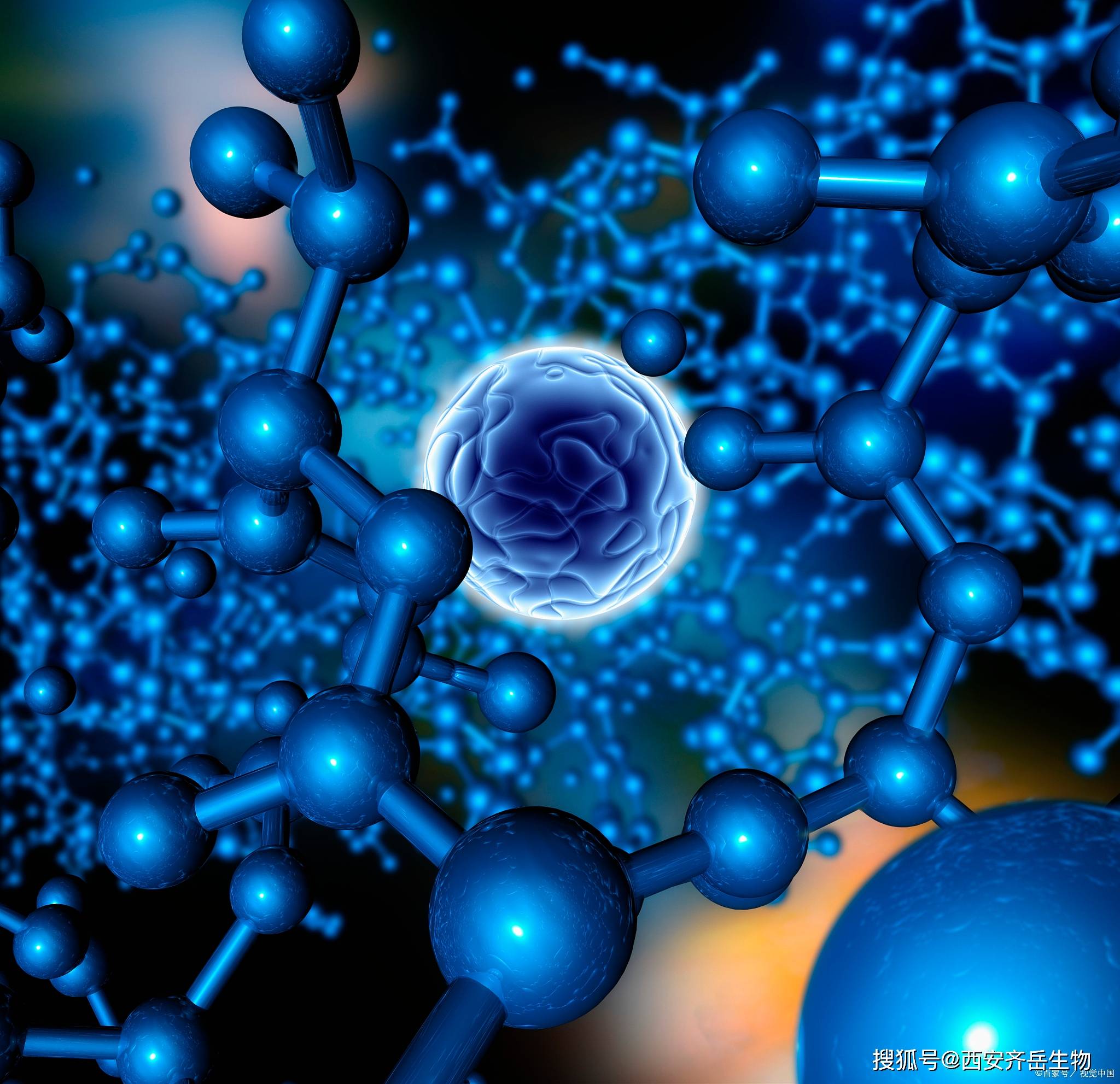 icg-n3 icg-azide 吲哚菁绿叠氮