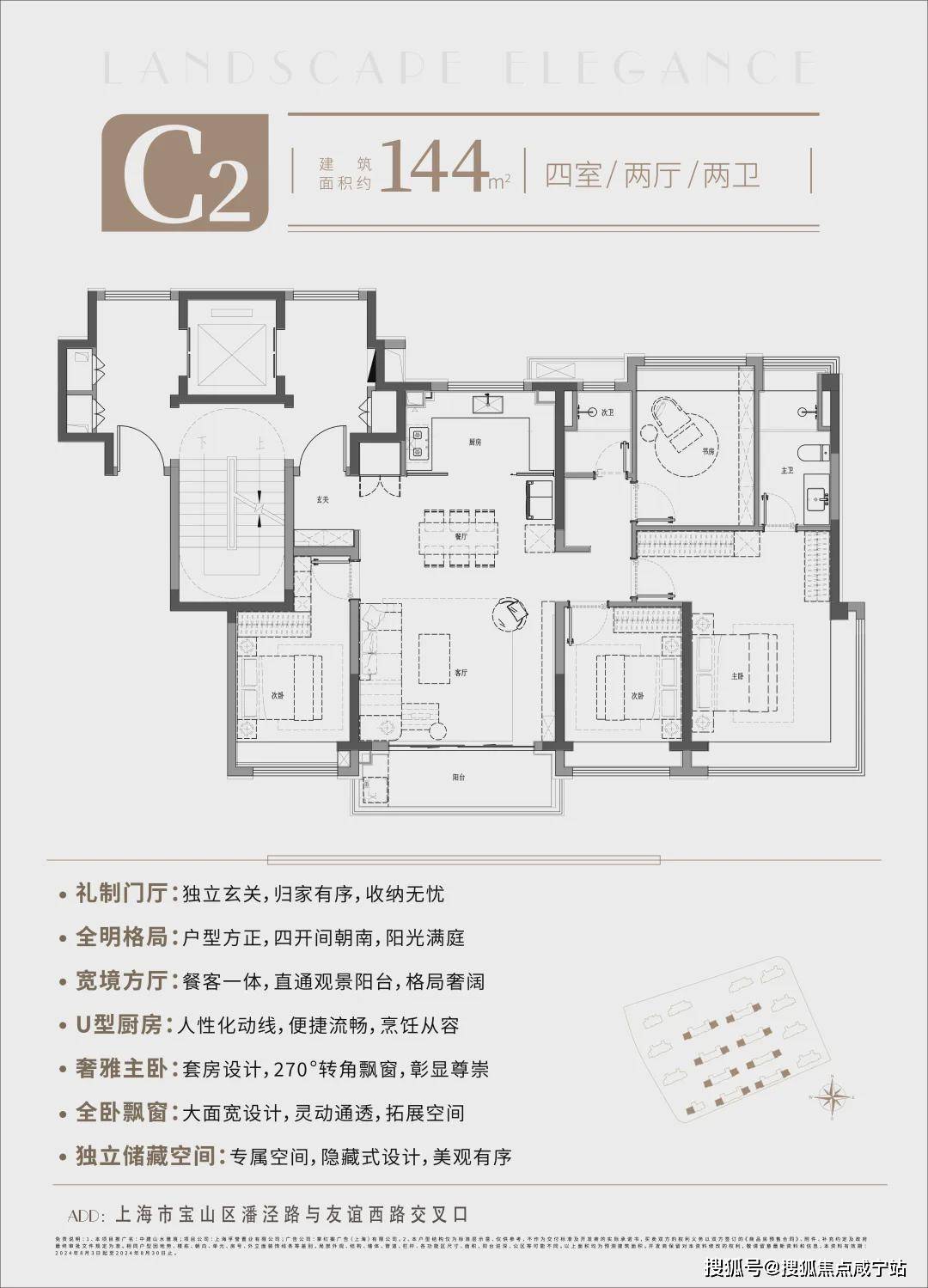 新顾城水畔兰庭房型图图片