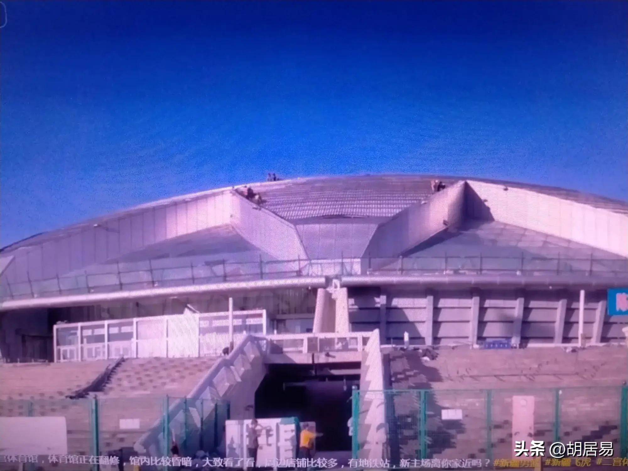 新赛季的主场,有三个备选场馆,分别是乌鲁木齐奥体中心,二宫体育馆