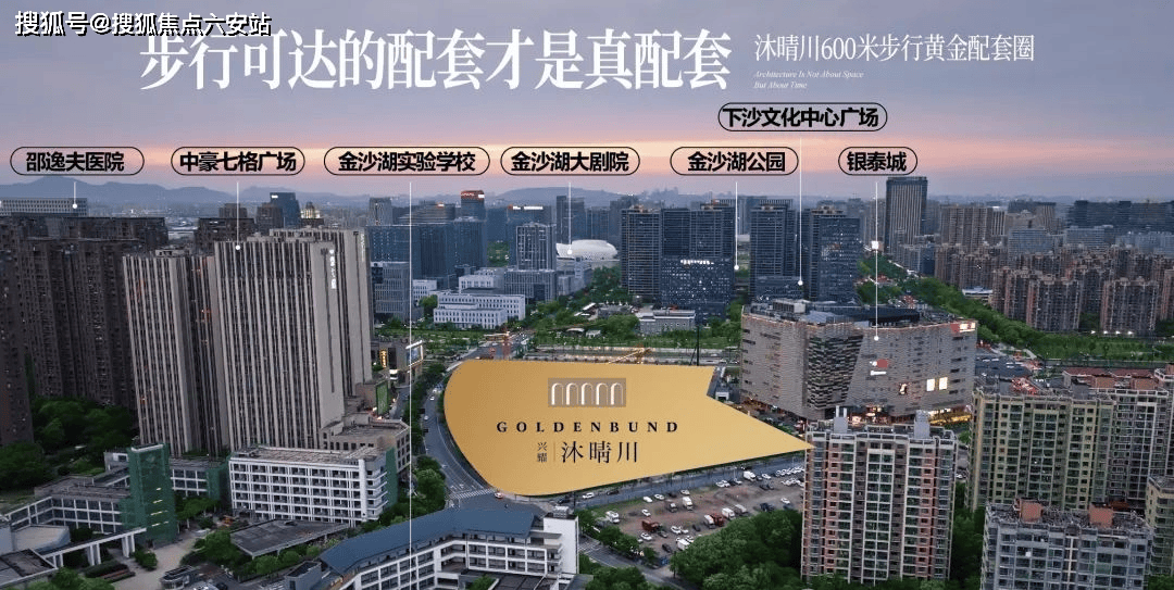 兴耀·沐晴川(2024沐晴川)首页网站-兴耀·沐晴川欢迎您-兴耀·沐晴川楼盘详情_金沙_钱塘_水景