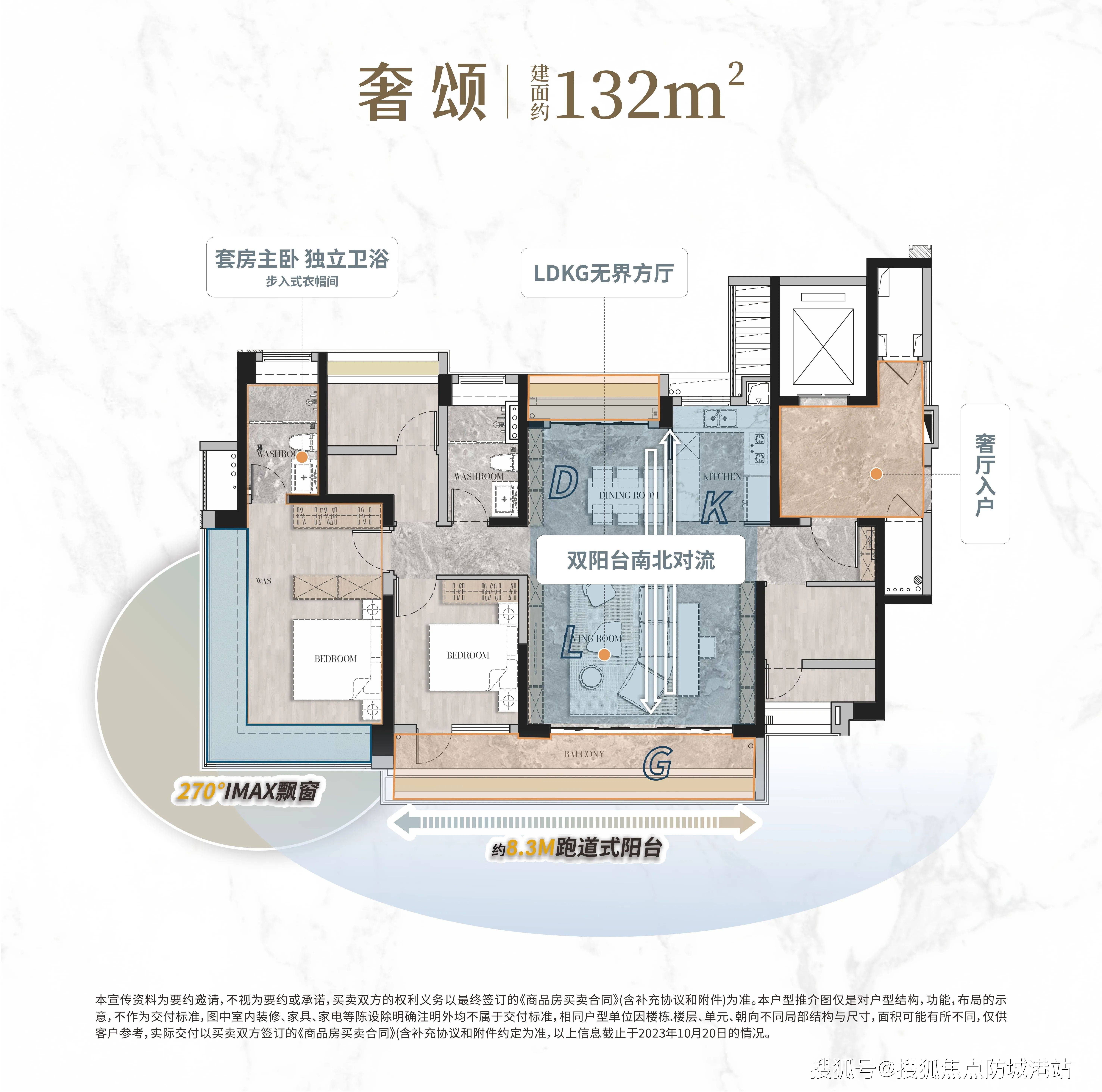 保利琅誉-保利琅誉售楼处首页网站-2024年最新房价+户型图+小区配套环境_搜狐网