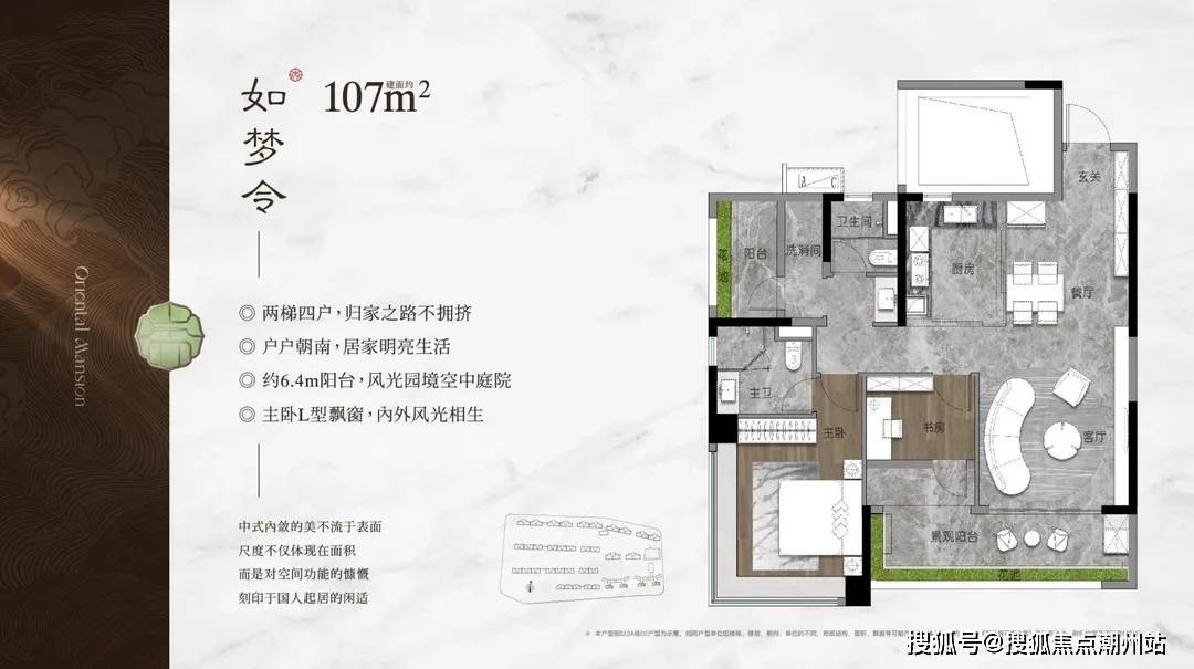 (广州)保利天瑞售楼电话-保利天瑞楼盘网站-户型解析-配套详情+备案价_项目_生活_销售中心
