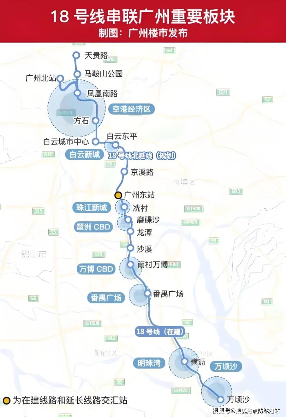 广州二沙岛地铁图片