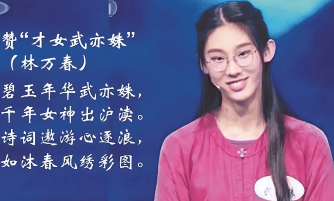 "消失"多年的清华才女武亦姝,证实了董卿当年没说错_诗词_成长_武雷