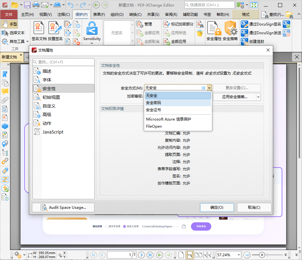 igs文件，igs文件格式可以用于装配吗