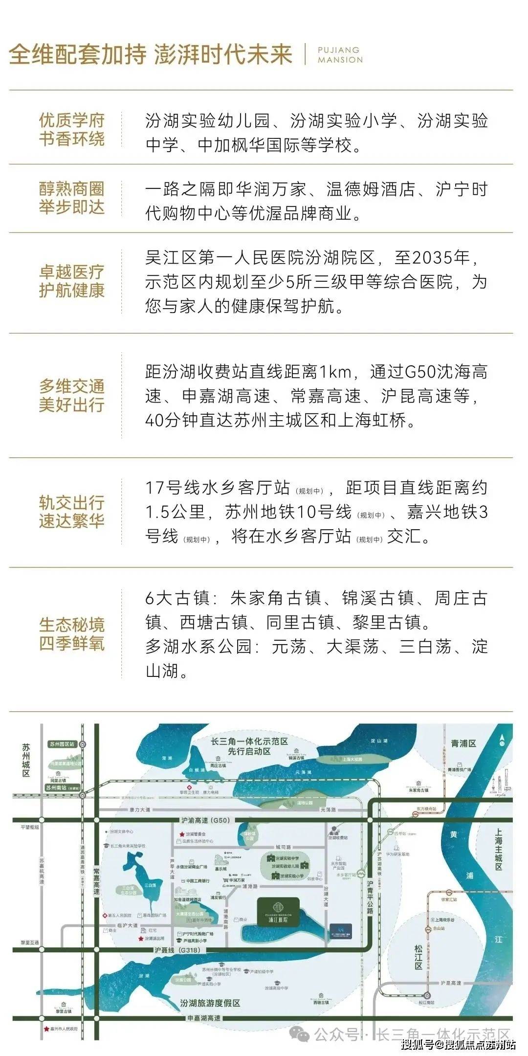 浦江雅苑售楼处(2024年浦江雅苑)首页网站-楼盘详情-户型配套_江浦_苏州_空间