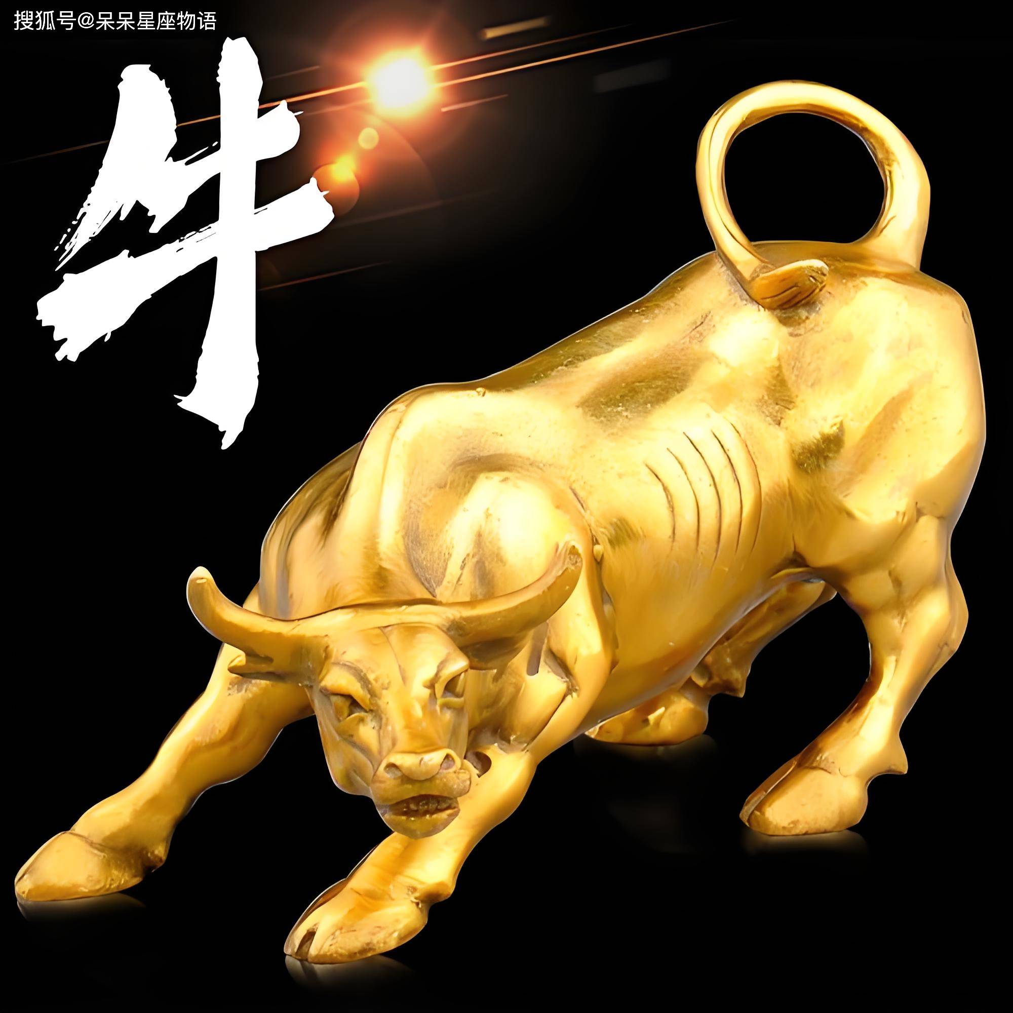 生肖牛4月17日运势(生肖牛4月份运势)