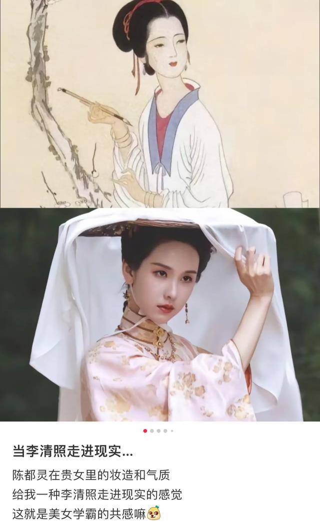 陈都灵刘亦菲在《梦华录》中的表现确实很出色.