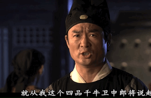 豆瓣9.2，二十年过去，这段戏依旧很能打_狄仁杰_敬晖_方谦