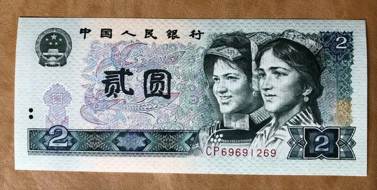 2元纸币上是这“字母”，已价值25800元，你能找到吗？_冠号_人民币_过程