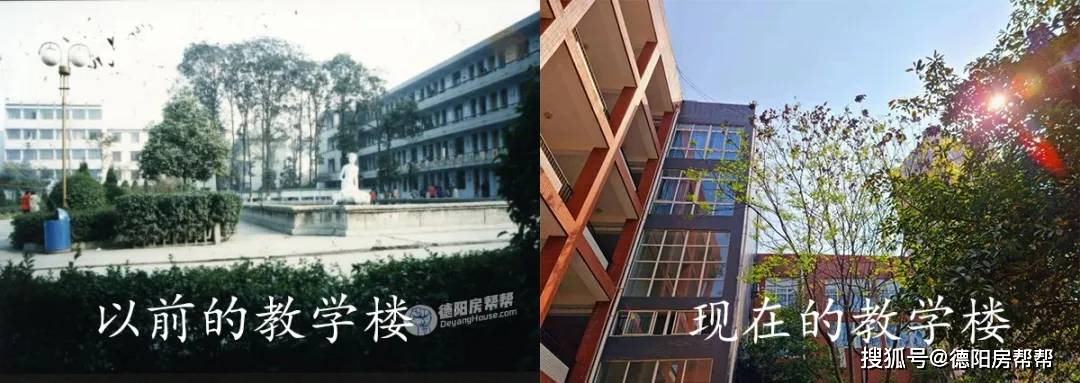 德阳中学高中部新校区将建设在旌北新区河西