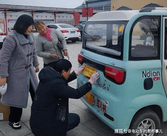 电动车,三轮,四轮车上牌,上路都有好消息
