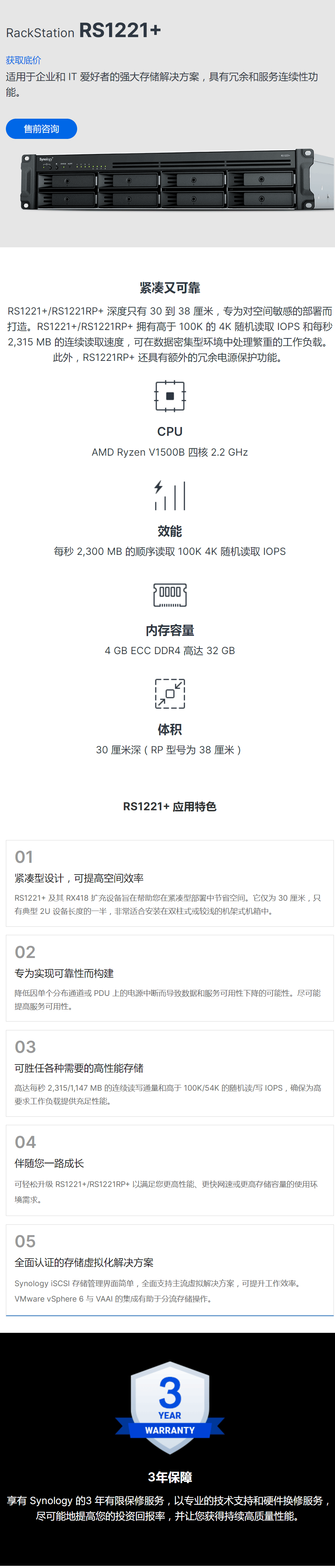 中国网络顶级服务器排名_中国网络顶级服务器排名第一 中国网络顶级服务器排名_中国网络顶级服务器排名第一「中国网络服务器哪家好」 行业资讯