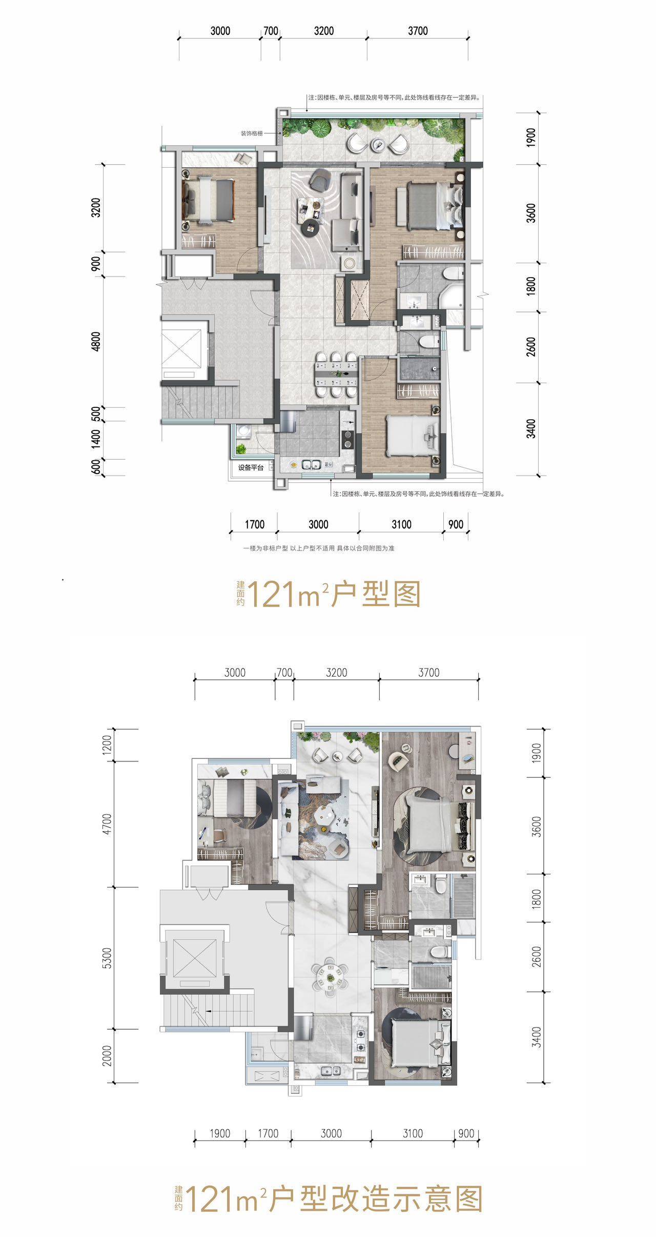 10月成都中骏.湾璟壹号真实成交价格大全 户型设计如何 价格是多少 物业好不好_项目_双阳台_微信